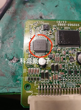 SE620 丰田智能盒电脑板无智能易损电源芯片 全新