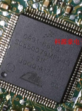 0991-8800 2 SC550079MFU42 汽车ABS电脑板芯片 全新现货