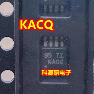 KACQ 新能源充电机电压比较器模拟比较器 MSOP8脚 LM2903QDGKRQ1