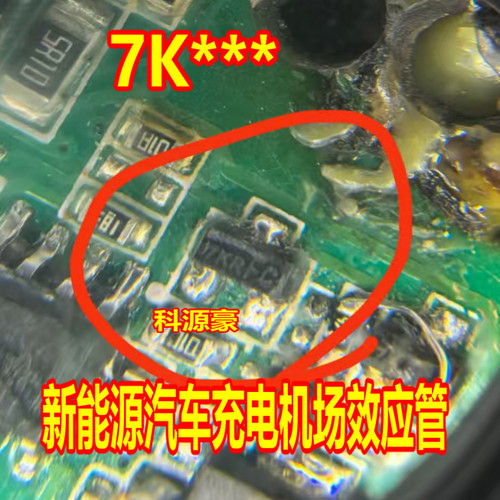 7K 72K 7KR 7K*** 2N7002K 奇瑞冰淇淋新能源充电机场效应管3脚