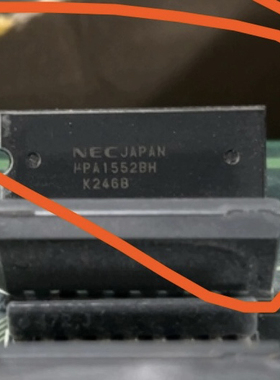 UPA1552BH 汽车电脑板芯片