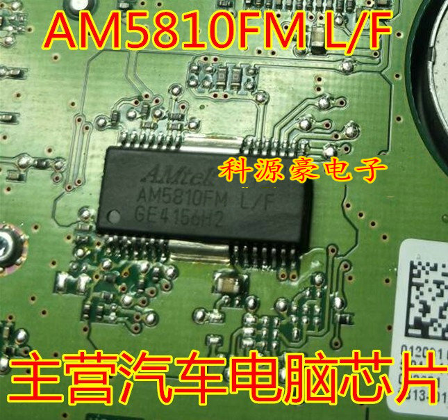 全新 AM5810FML/F AM5810FM HSOP28
