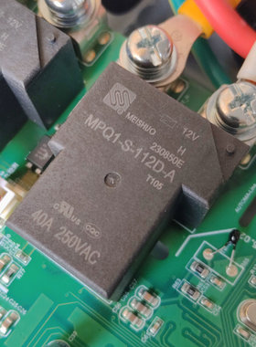 MPQ1-S-112D-A 40A 250V 新能源汽车充电机继电器40A 250V