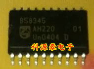 B58345 SOP-20 全新进口 7.2MM 汽车电脑板芯片 现货出