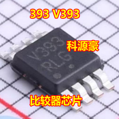 393 V393 新能源汽车充电机比较器芯片贴片小八脚