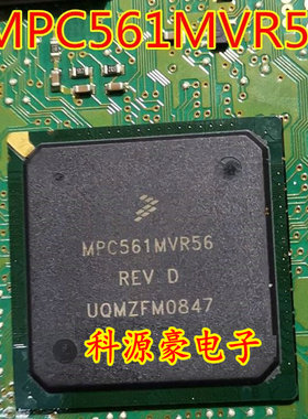 MPC561MVR56 柴油电脑板BGA芯片 全新进口质量可靠