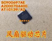 ATIC139 发动机电脑电源驱动控制芯片 A2C00704400 SC900697AE