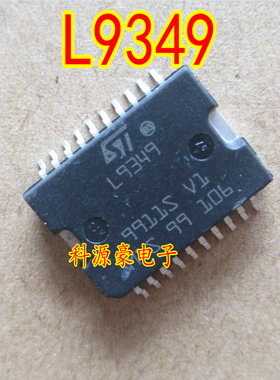 L9349  全新进口汽车电脑板芯片