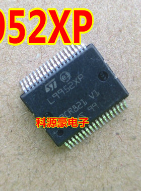 L9952XP SSOP36 汽车电脑板易损电源芯片