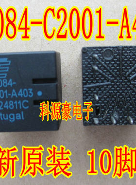 V23084-C2001-A403 泰科继电器宝马320 奥迪A8易损十脚位全新原装
