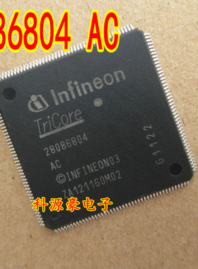 28086804 AC 汽车电脑板芯片 全新现货