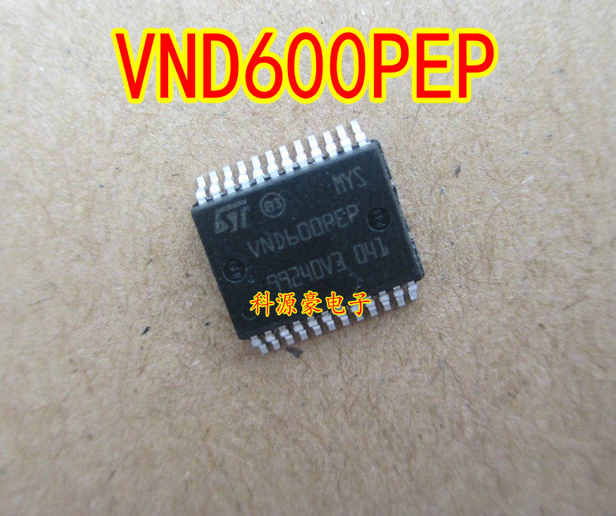 VND600PEP 日产天籁汽车BCM电脑板转向灯控制芯片 现货直拍