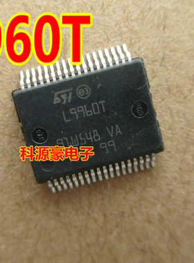 L9960T  汽车电脑板易损芯片 现货