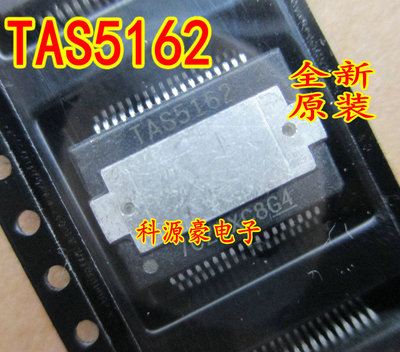 TAS5162  汽车电脑板易损芯片 全新 质量保证