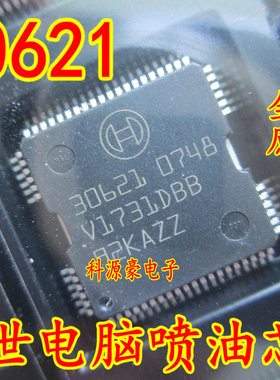 30621 BSOCH联合电子汽车电脑板喷油驱动芯片