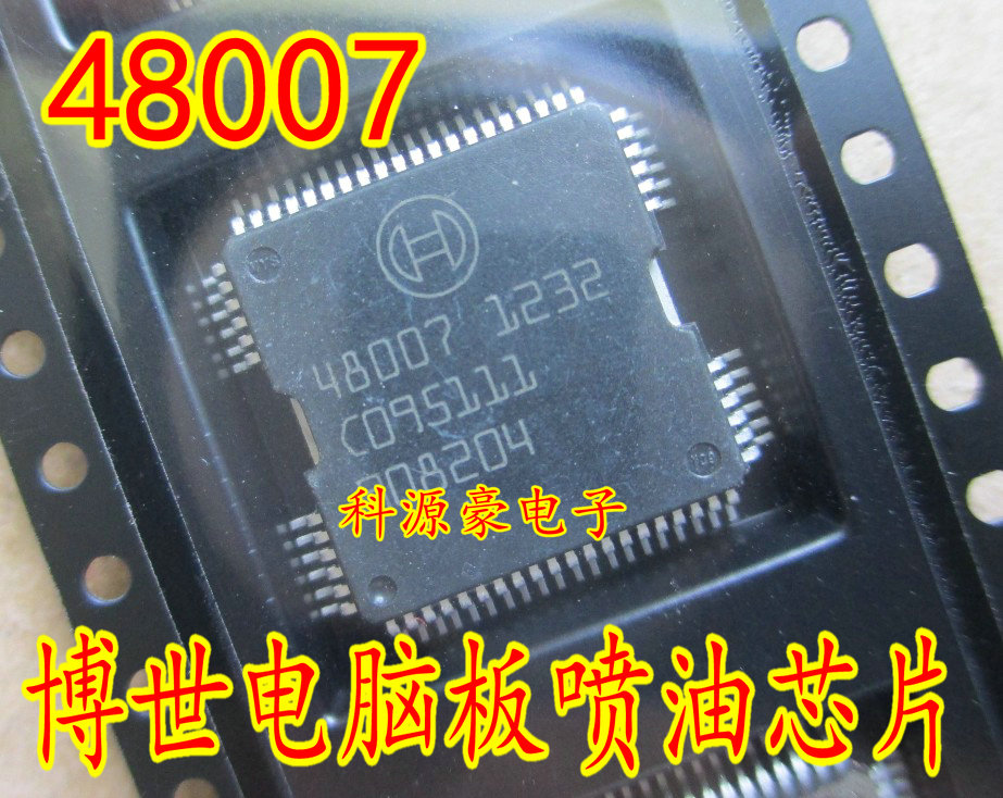 比亚迪汽车发动机电脑喷油芯片ic