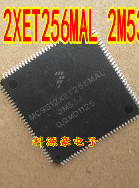 MC9S12XET256MAL CAL 2M53J 汽车电脑板易损CPU芯片