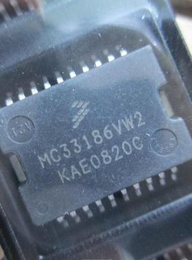 MC33186VW2 全新汽车电脑板怠速/节气门驱动芯片