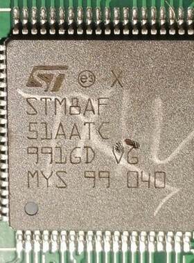 STM8AF51AATC 汽车电脑板IC芯片模块 单片机 全新进口 质量可靠