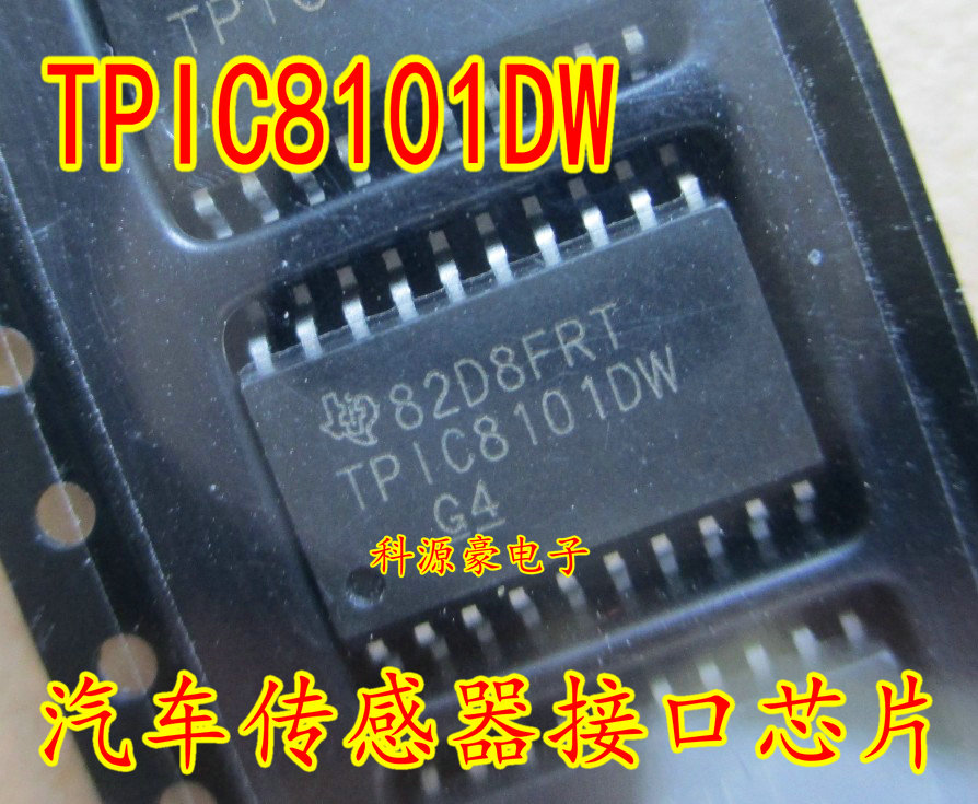 TPIC8101DW 适用奔驰271电脑曲轴位置传感器存在电气故障芯片 电子元器件市场 芯片 原图主图