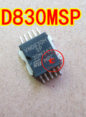 VND830MSP 汽车电脑板芯片
