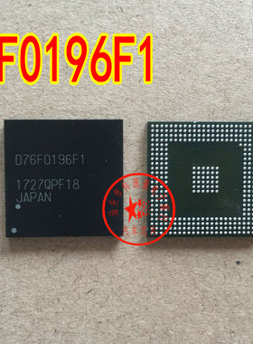 D76F0196F1 UPD76F0196F1 汽车电脑板芯片 全新 BGA现货