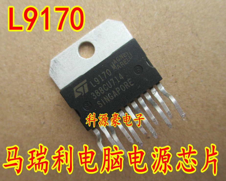 L9170 马瑞利电源驱动芯片
