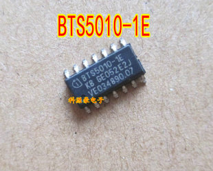 BTS5010 汽车电脑板易损灯光IC芯片SOP14全新 进口 现货直拍