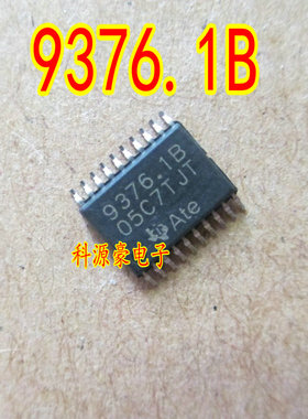 9376.1B 大众ABS电脑板刹车IC芯片 轮速传感器芯片 进口现货