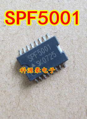 SPF5001 全新汽车电脑板易损芯片