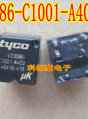 V23086-C1001-A403  福克斯保险盒近光灯继电器 5脚全新进口