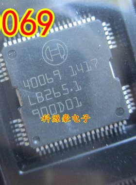 40069 适用汽车电脑板汽车易损喷油驱动芯片