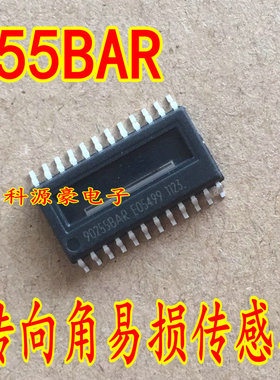 90255BAR 宝马汽车转向角易损传感器芯片IC 贴片SOP24