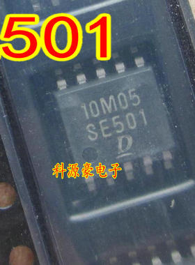 SE501 适用DENSO电脑板汽车发电机不发电易损通病芯片 全新