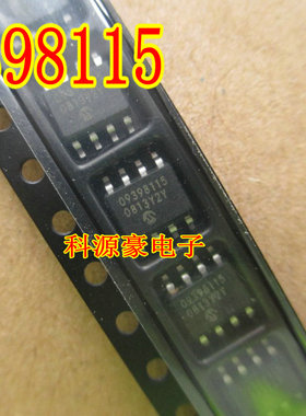 09398115 汽车电脑板易损芯片 全新