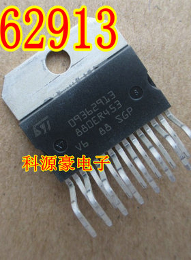 09362913 全新进口汽车电脑板易损芯片