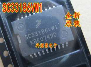 汽車(chē)電腦板易損節(jié)氣門(mén)驅(qū)動(dòng)芯片 SC33186VW1
