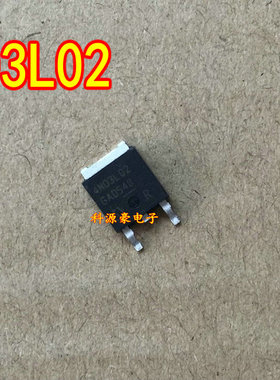 4N03L02 汽车电脑板贴片三极管 可直接拍 小个的TO252