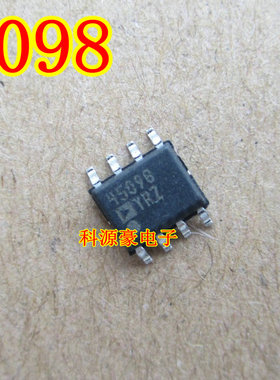 45098YRZ AD4509YRZ 汽车电脑板易损芯片 全新现货