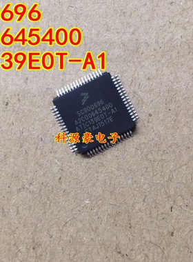 SC900696 A2C00645400 ATIC139E0T-A1 汽车电脑板易损芯片全新