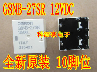 12VDC G8NB 27SR 27R 传祺GS5雨刮不工作继电器10脚位 朗逸中控