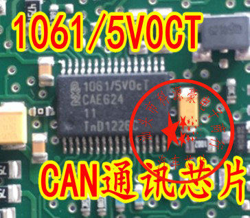 1061/5V0CT UJA1061/5V0 汽车电脑板常用CAN通讯芯片