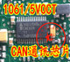 5V0 UJA1061 汽车电脑板常用CAN通讯芯片 5V0CT 1061