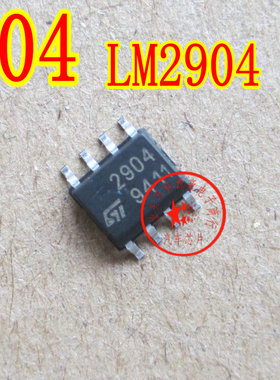 LM2904 2904 N46电子气门新能源充电机运算放大器芯片八脚