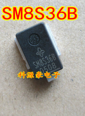 SM8S36B 汽车TVS瞬压二极管