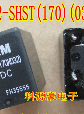 HFKM 012-SHST(170)(032) 08款捷达伙伴转向灯继电器全新