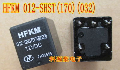 HFKM 012-SHST(170)(032) 08款捷达伙伴转向灯继电器全新