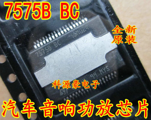 TDA7575B BC 7575BBC 奥迪路虎汽车音响功放芯片  质量好