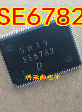 SE6782 DENSO 电装汽车电脑板芯片 全新