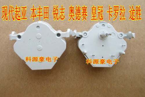 锐志奥德赛皇冠卡罗拉步进电机